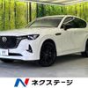 mazda mazda-others 2022 CFJ1501967 image 1