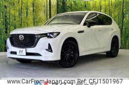 mazda mazda-others 2022 CFJ1501967