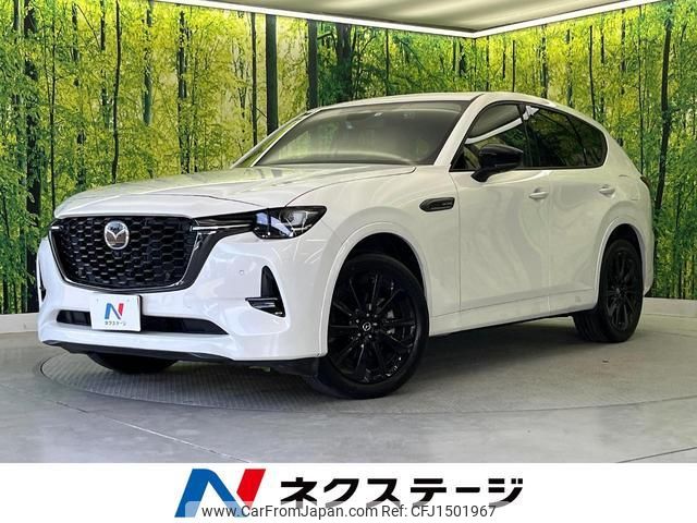 mazda mazda-others 2022 CFJ1501967 image 1