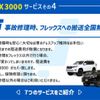 mitsubishi triton 2025 CFJ1870304 image 65
