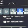 toyota crown 2018 -TOYOTA--Crown 6AA-AZSH20--AZSH20-1008729---TOYOTA--Crown 6AA-AZSH20--AZSH20-1008729- image 6