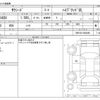 toyota succeed-van 2019 CFJ1166145 image 3