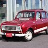 renault renault-others 1991 CFJ1841625 image 1
