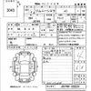 suzuki jimny-sierra 2019 -SUZUKI 【神戸 504む9977】--Jimny Sierra JB74W-109234---SUZUKI 【神戸 504む9977】--Jimny Sierra JB74W-109234- image 3