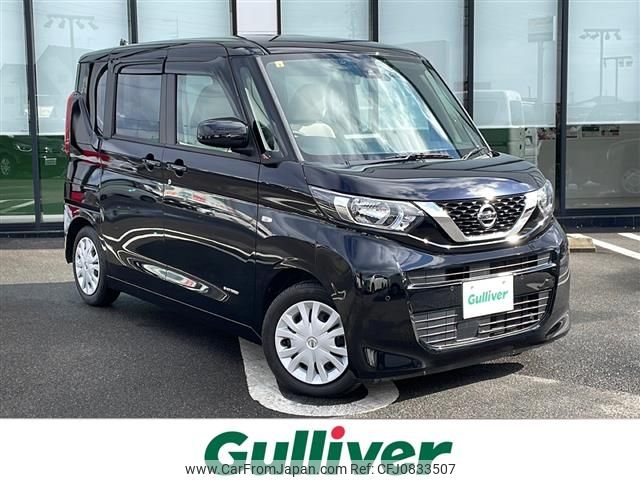 nissan roox 2020 -NISSAN--Roox 5AA-B44A--B44A-0047720---NISSAN--Roox 5AA-B44A--B44A-0047720- image 1