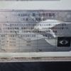 toyota dyna-truck 2019 GOO_NET_EXCHANGE_0704331A30250606W001 image 32