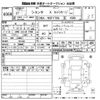 toyota sienta 2015 -TOYOTA--Sienta NSP170G-7013431---TOYOTA--Sienta NSP170G-7013431- image 3