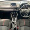 mazda demio 2016 -MAZDA--Demio LDA-DJ5FS--DJ5FS-154569---MAZDA--Demio LDA-DJ5FS--DJ5FS-154569- image 16