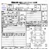 mitsubishi ek-wagon 2017 CFJ1815549 image 3