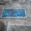 mitsubishi-fuso fighter 2008 CFJ1594839 image 58