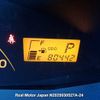 toyota vitz undefined 3282185-N2025030527A-24 image 19