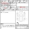suzuki carry-truck 2014 CFJ1587679 image 19