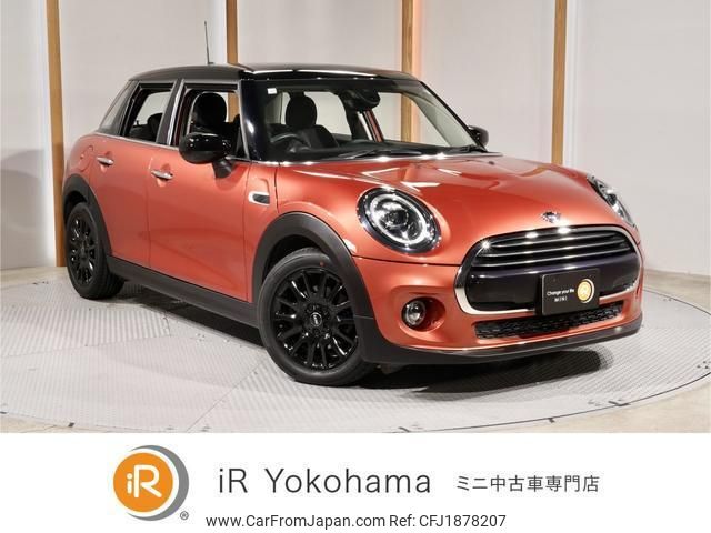 mini mini-others 2020 CFJ1878207 image 1