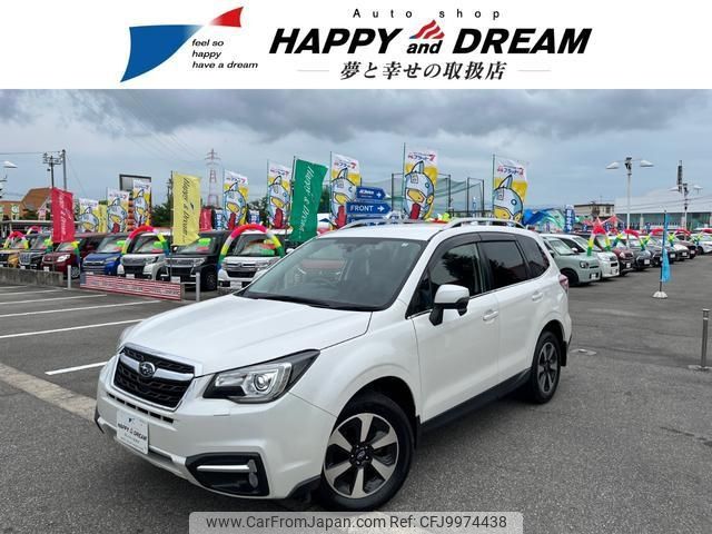 subaru forester 2017 -SUBARU--Forester SJ5--099412---SUBARU--Forester SJ5--099412- image 1