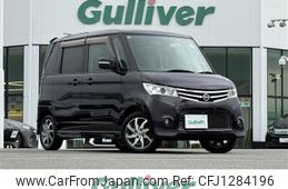 nissan roox 2012 -NISSAN--Roox DBA-ML21S--ML21S-593731---NISSAN--Roox DBA-ML21S--ML21S-593731-