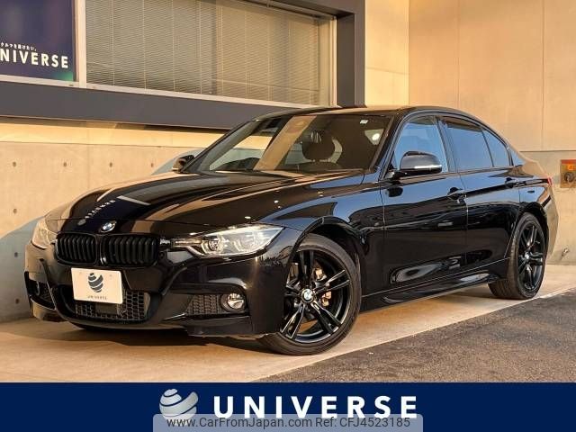 bmw 3-series 2017 -BMW--BMW 3 Series DBA-8A20--WBA8A16080NU76297---BMW--BMW 3 Series DBA-8A20--WBA8A16080NU76297- image 1