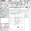 nissan serena 2020 quick_quick_HFC27_HFC27-076138 image 21