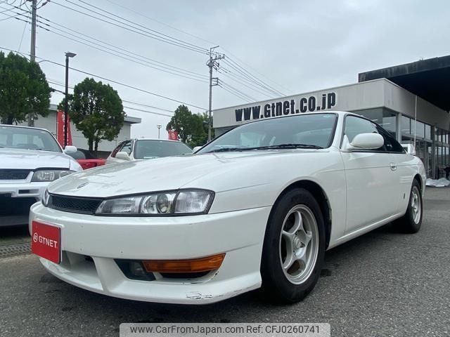 nissan silvia 1998 -NISSAN--Silvia S14--S14-150881---NISSAN--Silvia S14--S14-150881- image 1