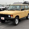 rover rover-others 1992 -ROVER--Rover LH40Dｶｲ--KA625610---ROVER--Rover LH40Dｶｲ--KA625610- image 15