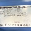 daihatsu hijet-truck 1997 Mitsuicoltd_DHHT111036R0705 image 25