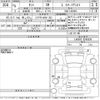 daihatsu tanto 2023 -DAIHATSU 【江戸川 580あ202】--Tanto LA650S-0295836---DAIHATSU 【江戸川 580あ202】--Tanto LA650S-0295836- image 3