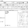 toyota rav4 2019 -TOYOTA--RAV4 6AA-AXAH54--AXAH54-2001995---TOYOTA--RAV4 6AA-AXAH54--AXAH54-2001995- image 3