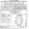toyota tank 2018 -TOYOTA--Tank M900A-0151840---TOYOTA--Tank M900A-0151840- image 3