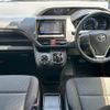 toyota voxy 2016 -TOYOTA--Voxy DAA-ZWR80G--ZWR80-0198941---TOYOTA--Voxy DAA-ZWR80G--ZWR80-0198941- image 17