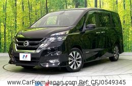 nissan serena 2017 -NISSAN--Serena DAA-GFC27--GFC27-058481---NISSAN--Serena DAA-GFC27--GFC27-058481-