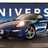 porsche boxster 2014 -PORSCHE--Porsche Boxster ABA-981MA122--WP0ZZZ98ZFS110444---PORSCHE--Porsche Boxster ABA-981MA122--WP0ZZZ98ZFS110444- image 13