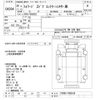 isuzu forward 2008 CFJ1646597 image 3