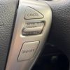 nissan serena 2016 -NISSAN--Serena DBA-FNPC26--FNPC26-050200---NISSAN--Serena DBA-FNPC26--FNPC26-050200- image 5