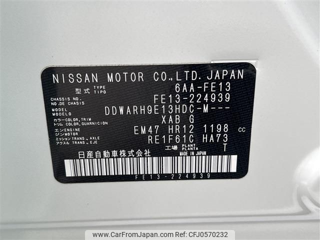 nissan aura 2022 -NISSAN--AURA 6AA-FE13--FE13-224939---NISSAN--AURA 6AA-FE13--FE13-224939- image 2