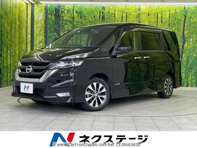 nissan serena 2018 -NISSAN--Serena DAA-GFC27--GFC27-133608---NISSAN--Serena DAA-GFC27--GFC27-133608- image 1