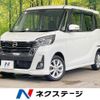 nissan dayz-roox 2017 quick_quick_B21A_B21A-0369257 image 1