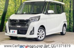 nissan dayz-roox 2017 quick_quick_B21A_B21A-0369257