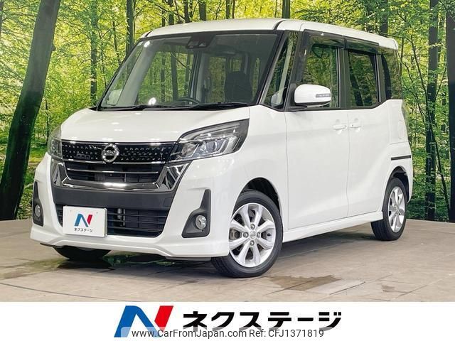 nissan dayz-roox 2017 quick_quick_B21A_B21A-0369257 image 1