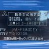 mitsubishi-fuso canter 2004 CFJ1670979 image 8