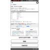 subaru outback 2018 CFJ1784972 image 28