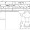 lexus gs 2012 CFJ1566635 image 3