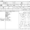 mazda familia-van 2019 -MAZDA--Familia Van DBE-NCP160M--NCP160-7001255---MAZDA--Familia Van DBE-NCP160M--NCP160-7001255- image 3