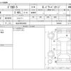 mitsubishi delica-d5 2014 -MITSUBISHI 【仙台 300ﾋ8881】--Delica D5 DBA-CV5W--CV5W-1000409---MITSUBISHI 【仙台 300ﾋ8881】--Delica D5 DBA-CV5W--CV5W-1000409- image 3