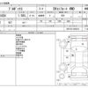 toyota probox-van 2021 CFJ1813626 image 3