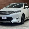 toyota harrier 2014 -TOYOTA--Harrier DBA-ZSU60W--ZSU60-0013607---TOYOTA--Harrier DBA-ZSU60W--ZSU60-0013607- image 15