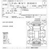toyota voxy 2020 -TOYOTA--Voxy ZWR80W-0448047---TOYOTA--Voxy ZWR80W-0448047- image 3