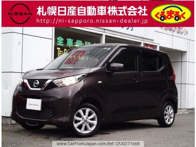 nissan dayz 2020 -NISSAN--DAYZ 5BA-B46W--B46W-0005983---NISSAN--DAYZ 5BA-B46W--B46W-0005983- image 1