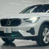 volvo xc40 2023 CFJ1789091 image 11