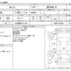 toyota roomy 2017 -TOYOTA 【名古屋 538ﾂ 216】--Roomy DBA-M900A--M900A-0023552---TOYOTA 【名古屋 538ﾂ 216】--Roomy DBA-M900A--M900A-0023552- image 3