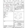 toyota crown 2017 CFJ1802489 image 4