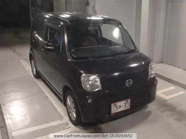 nissan moco 2015 -NISSAN--Moco MG33S--696462---NISSAN--Moco MG33S--696462- image 1